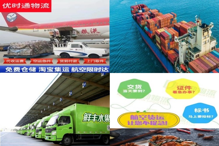 凌源到葡萄牙航空货运公司-凌源到葡萄牙物流专线