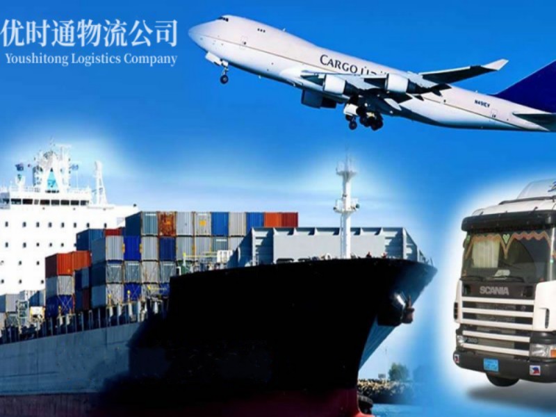 凌源到葡萄牙空运锂电池注意事项